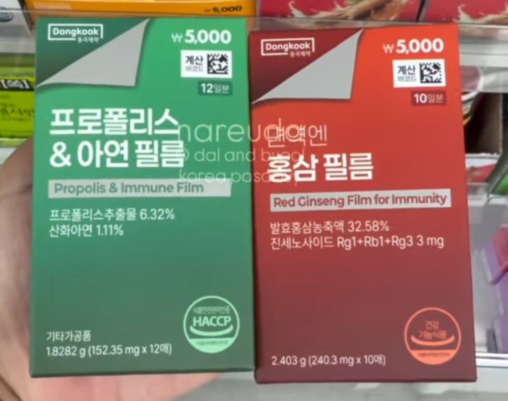 [DAISO] DONGKOOK Oral Red Ginseng Film for Immunity Films
