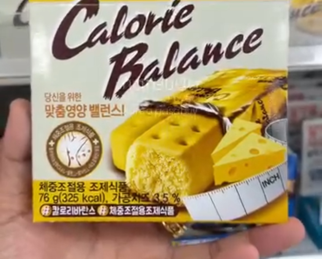 [E-MART] HAITAI Calorie Balance Cheese 76g