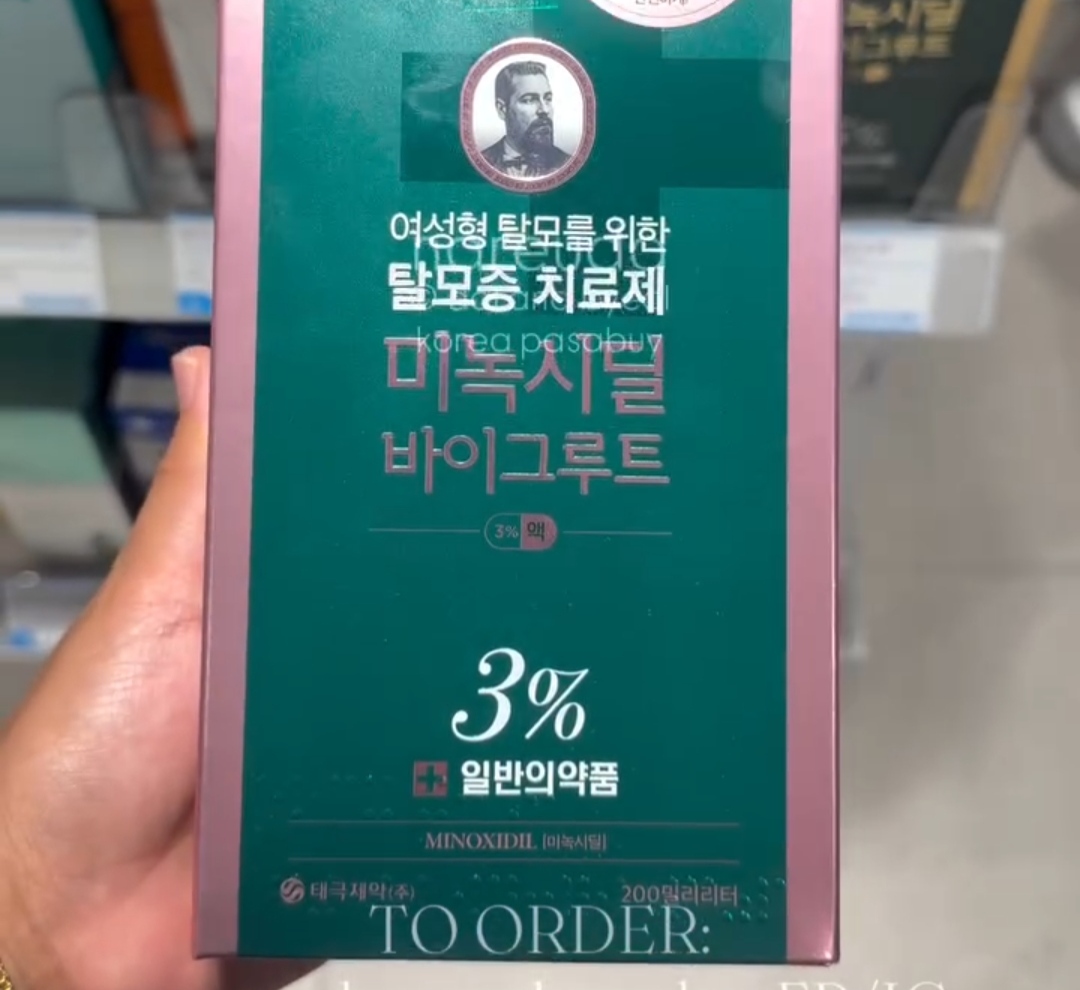 [PHARMACY] TAEGUK Minoxidil 3% 200ml