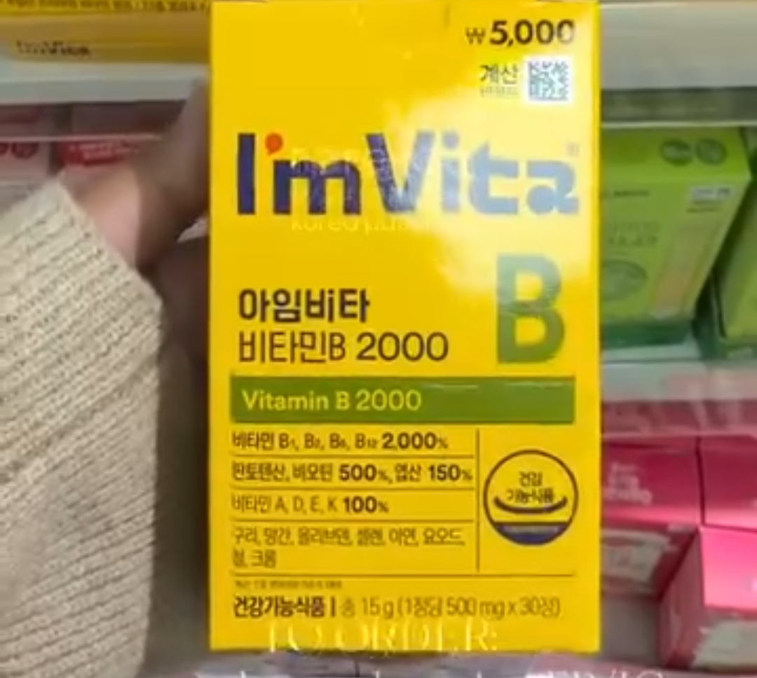 [DAISO] IMVITA Vitamin B 2000 3pcs
