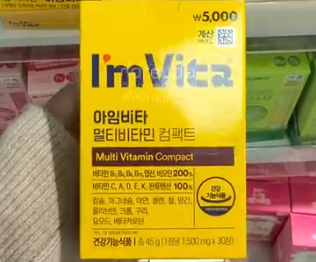 [DAISO] IMVITA Multi Vitamin Compact 30pcs
