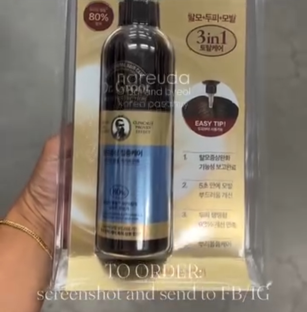 [E-MART] DR.GROOT Biotin Treatment 250ml