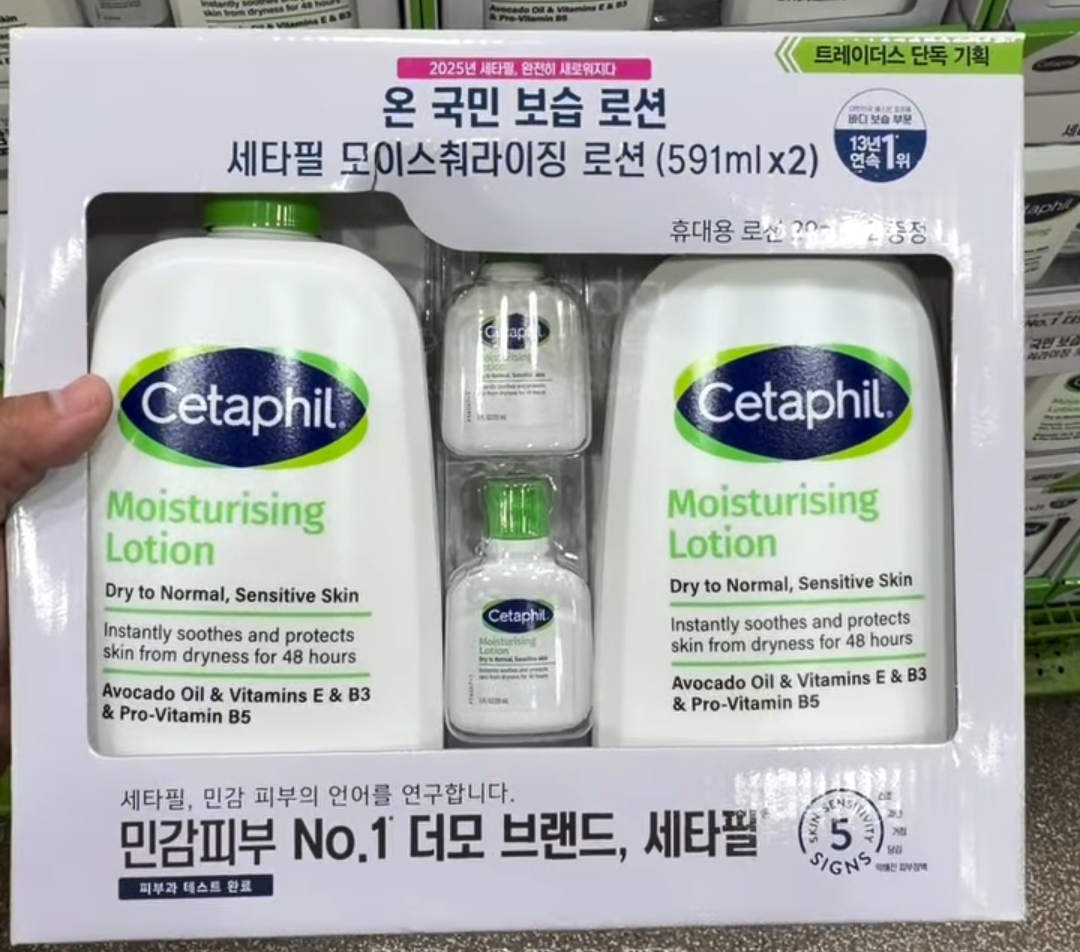 [CC] CETAPHIL Moisturising Lotion 591ml x2 +fb