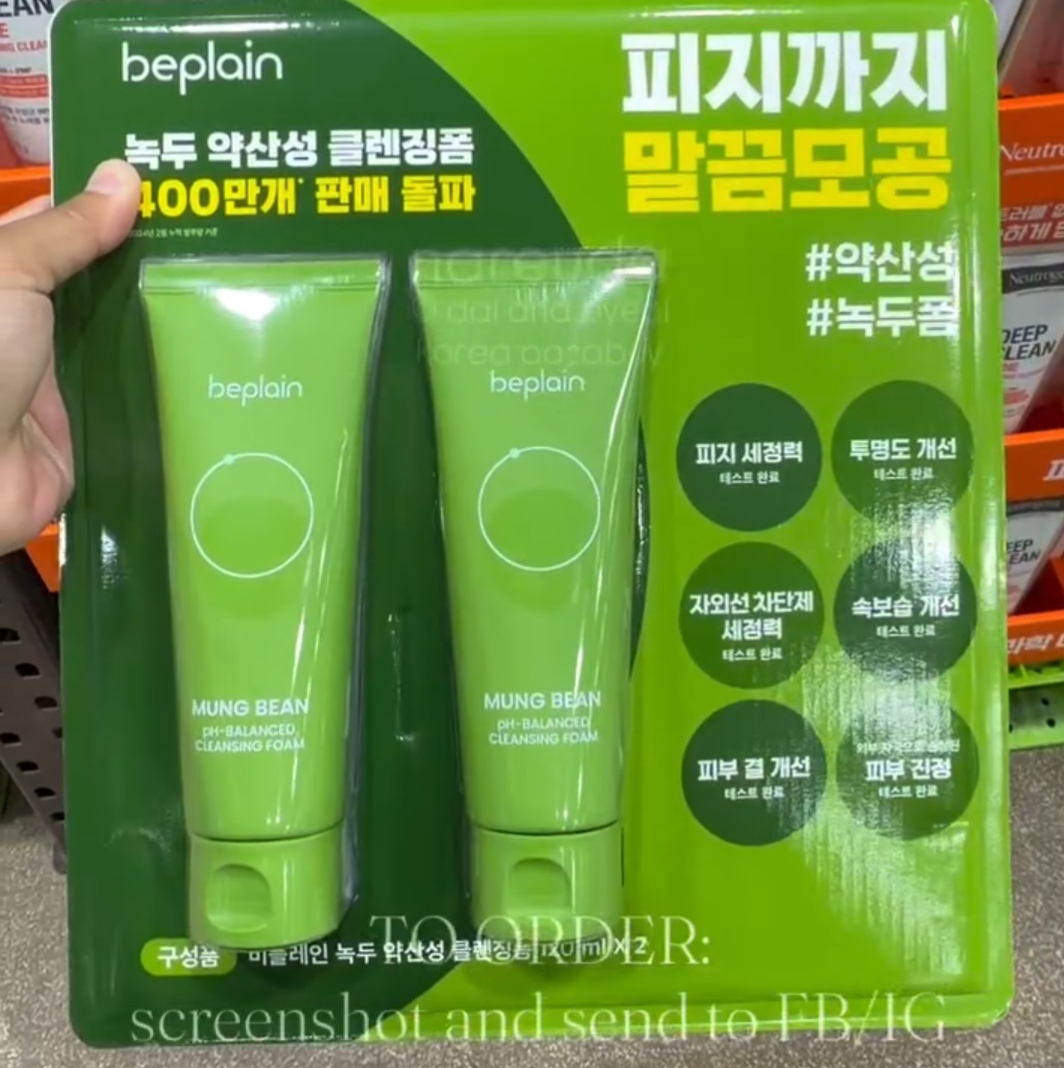 [CC] BEPLAIN Cleansing Foam 120ml x2
