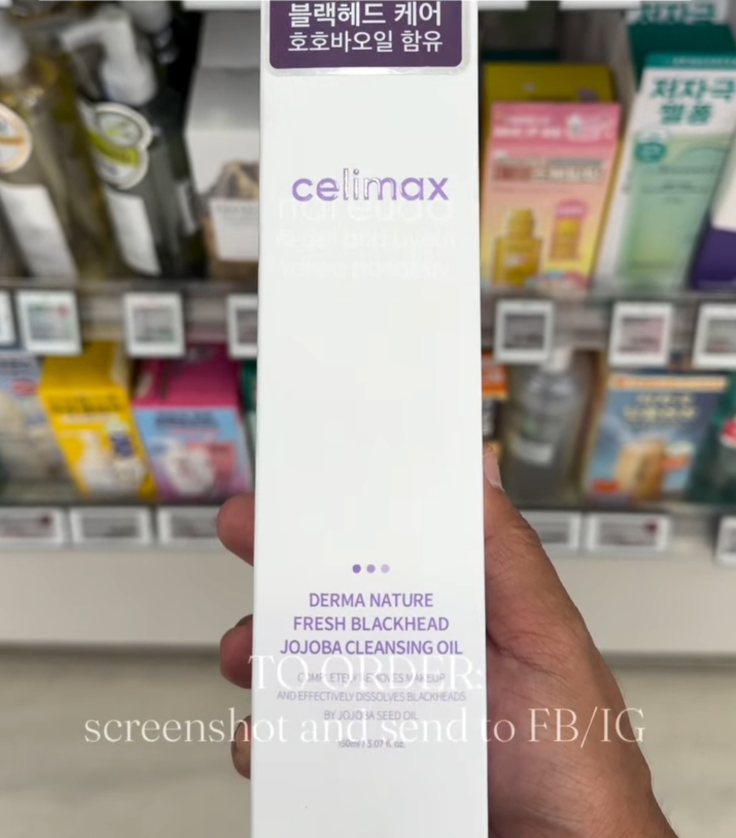 [OLIVEYOUNG] CELIMAX Jojoba Cleansing Oil 150ml