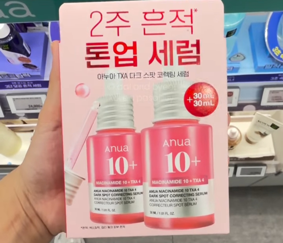 [OLIVEYOUNG] ANUA TXA Correcting Serum 30ml x2