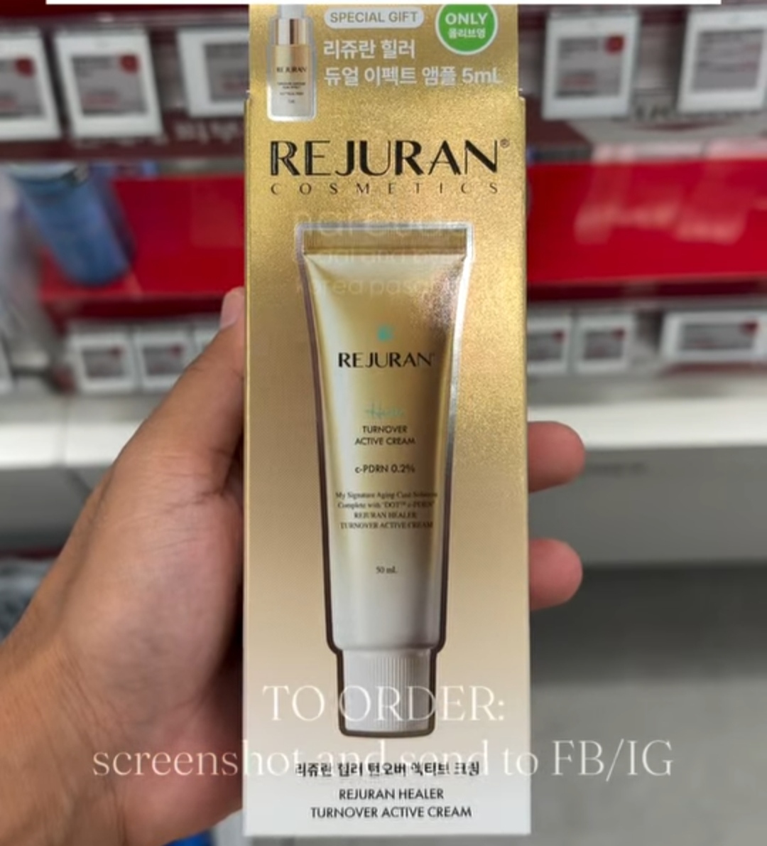 [OLIVEYOUNG] REJURAN Active Cream 50ml