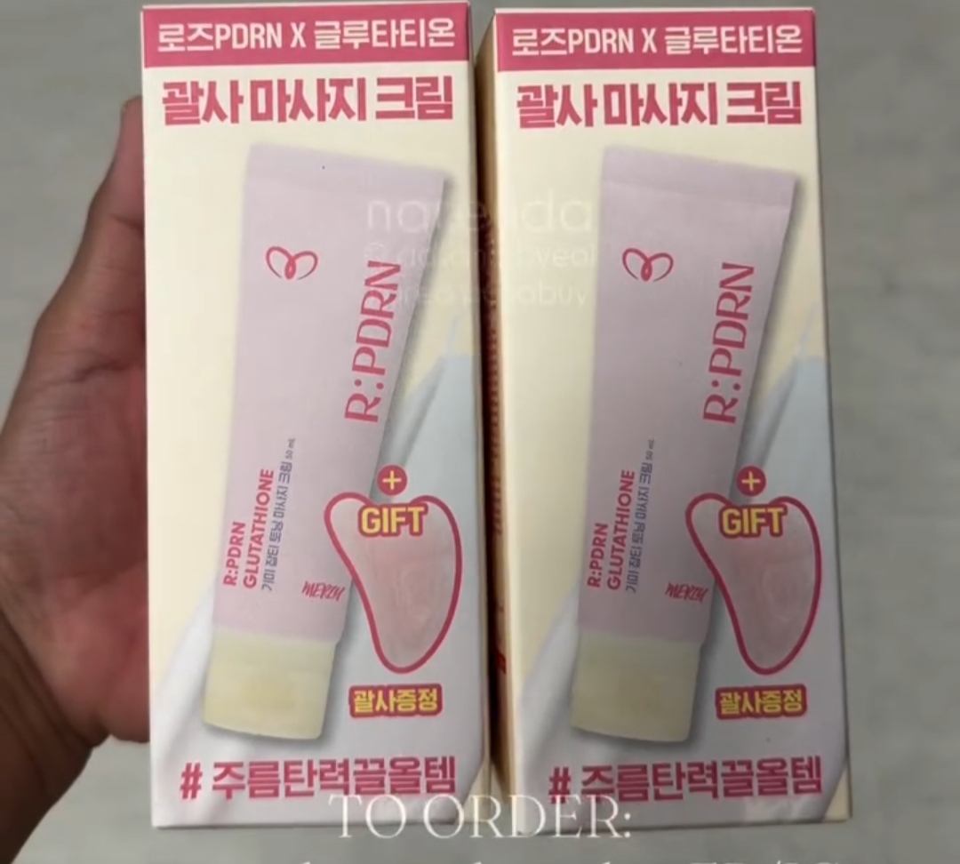 [EMART] MERZY Massage Cream 50ml +fb