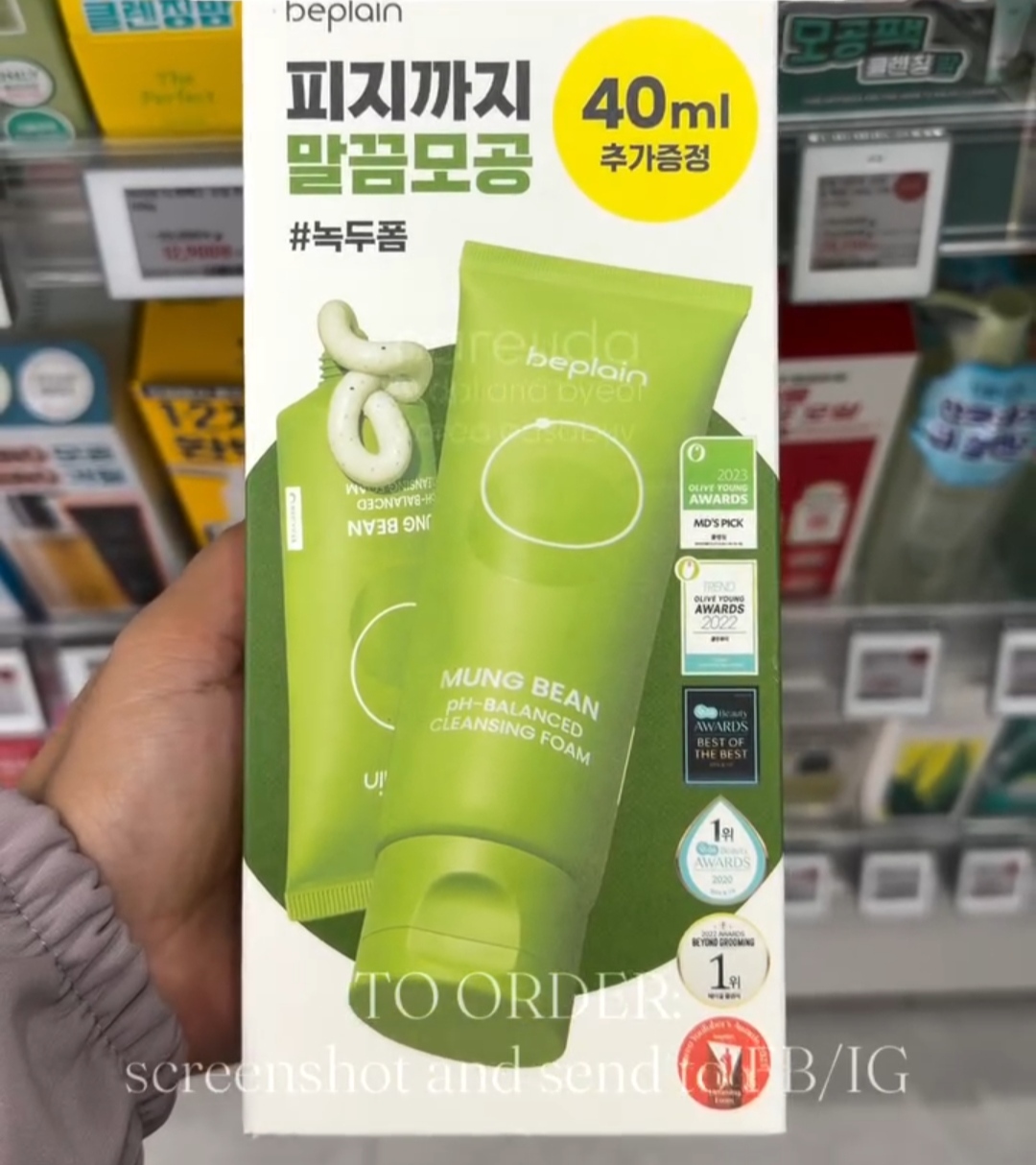 [OLIVEYOUNG] BEPLAIN Cleansing Foam 160ml +40ml