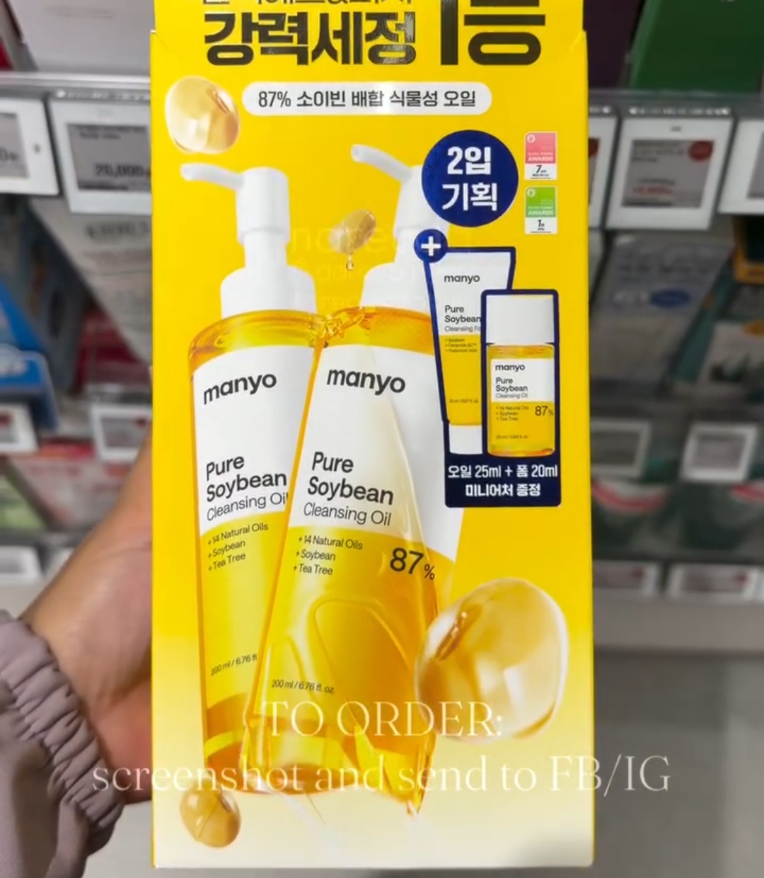 [OLIVEYOUNG] MANYO Cleansing Oil 200ml x2 +fb