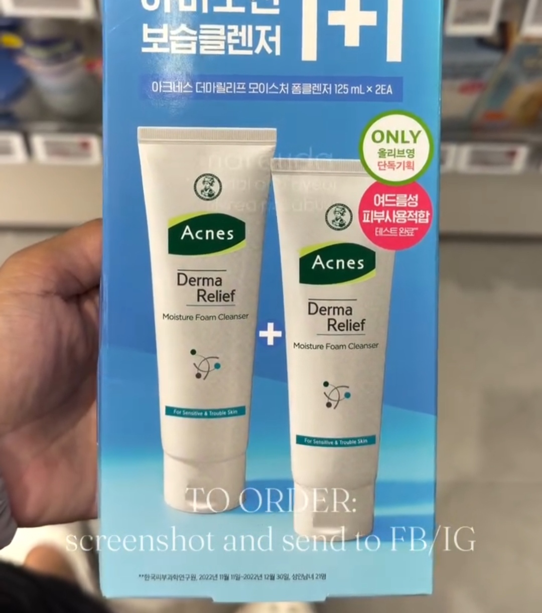 [OLIVEYOUNG] ACNES Foam Cleanser 125ml x2