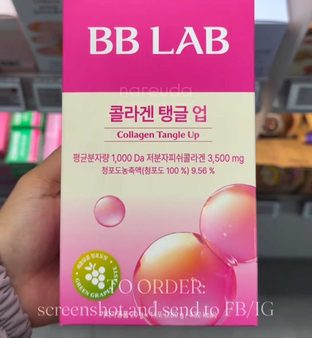 [OLIVEYOUNG] BBLAB Collagen Tangle Up 14pcs