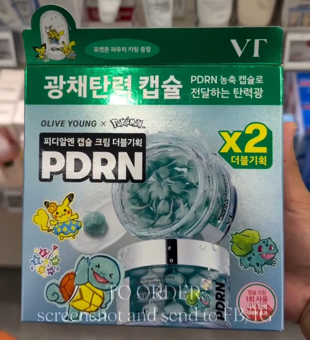 [OLIVEYOUNG] VT PDRN Capsule Cream 50ml x2