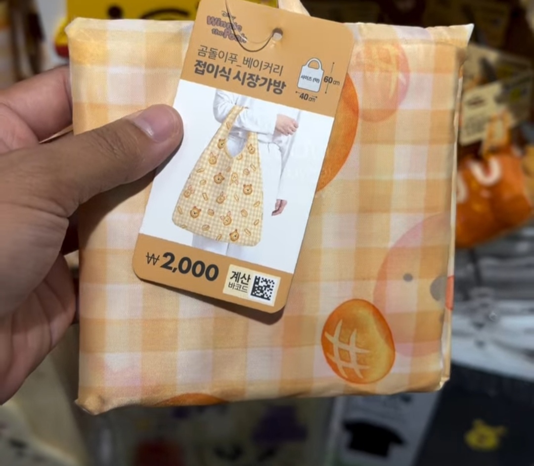 [DAISO] POOH Ecobag - Yellow
