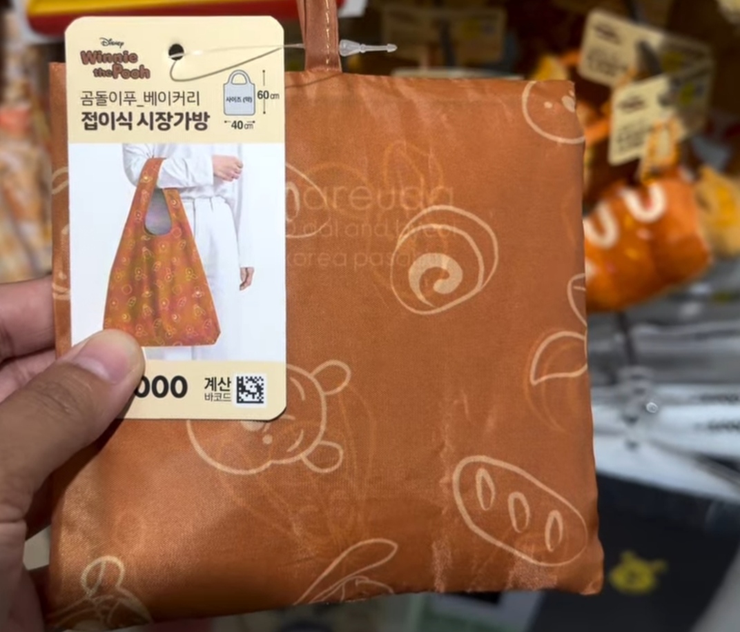 [DAISO] POOH Ecobag Brown