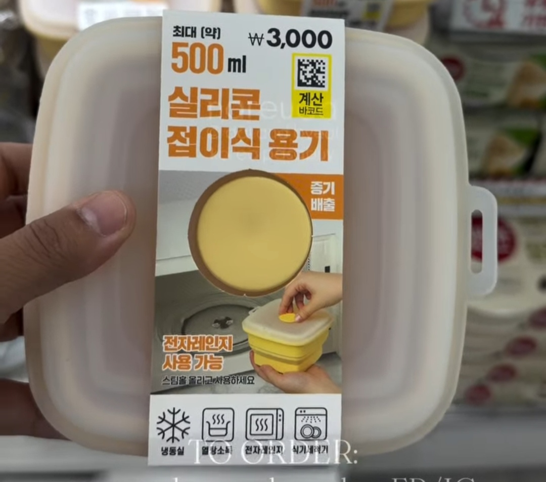 [DAISO] Silicone Container Square
