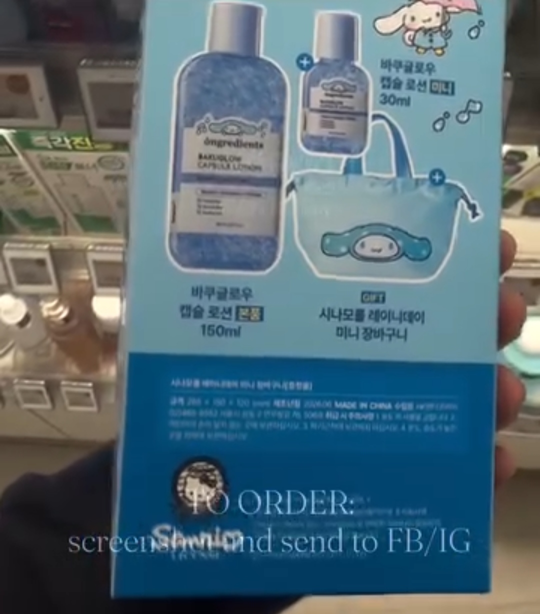 [OLIVEYOUNG] ONGREDIENTS Lotion 150ml +fb