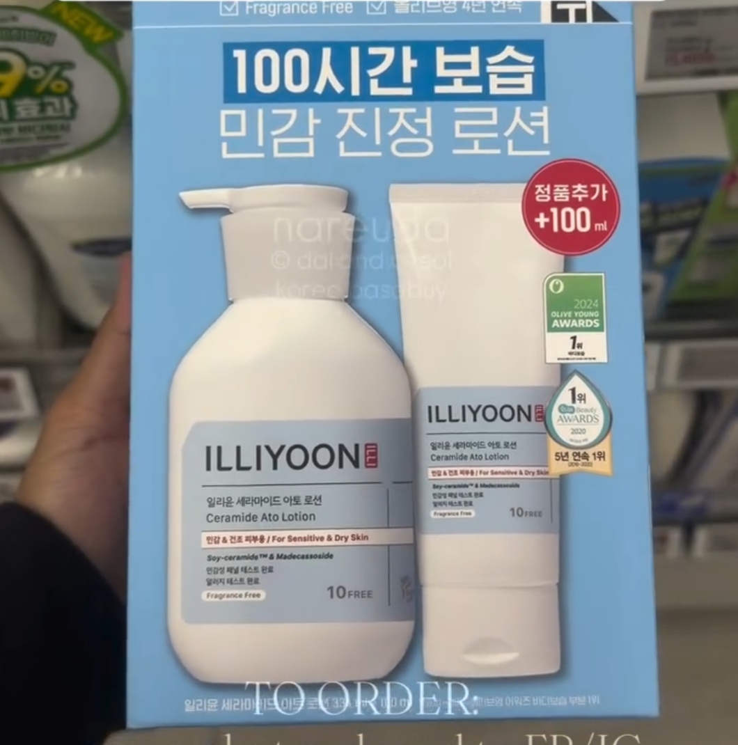 [OLIVEYOUNG] ILLIYOON Lotion 334ml +fb