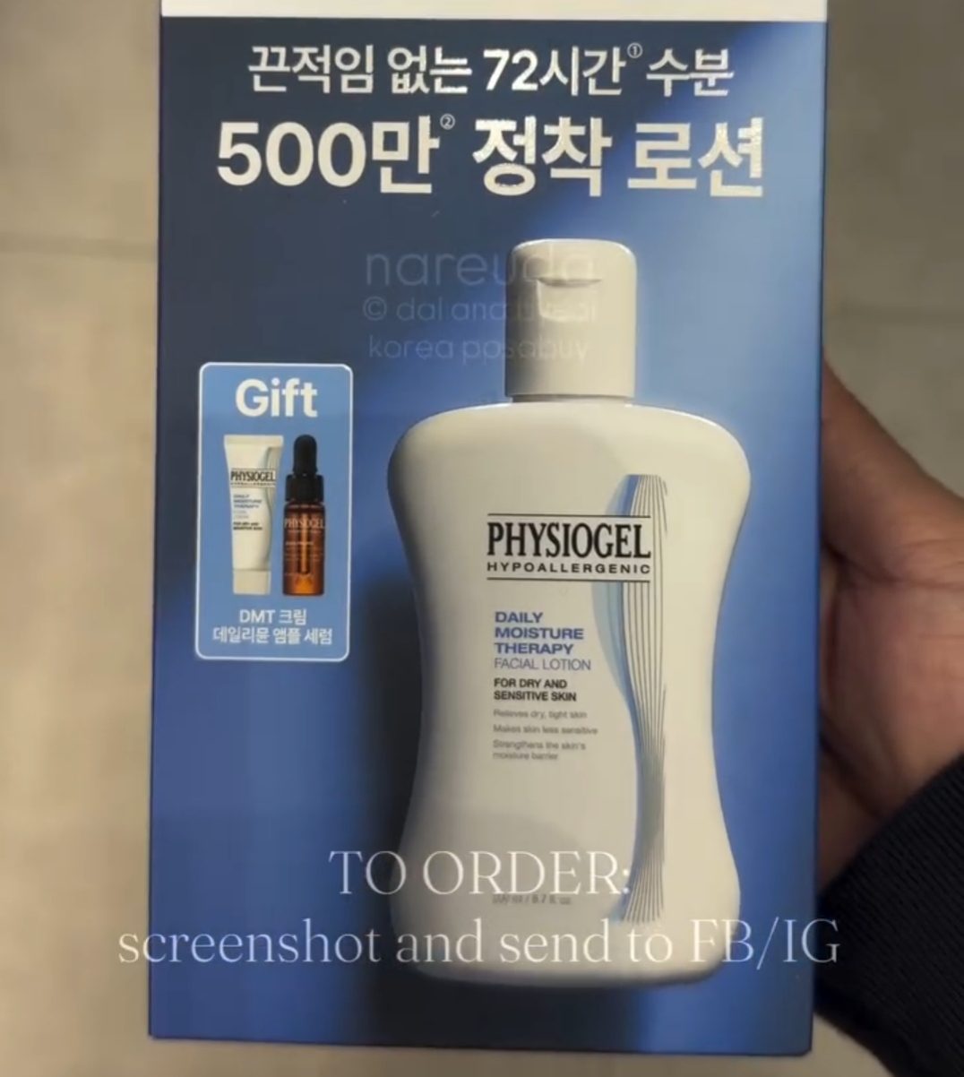 [OLIVEYOUNG] PHYSIOGEL Facial Lotion Set