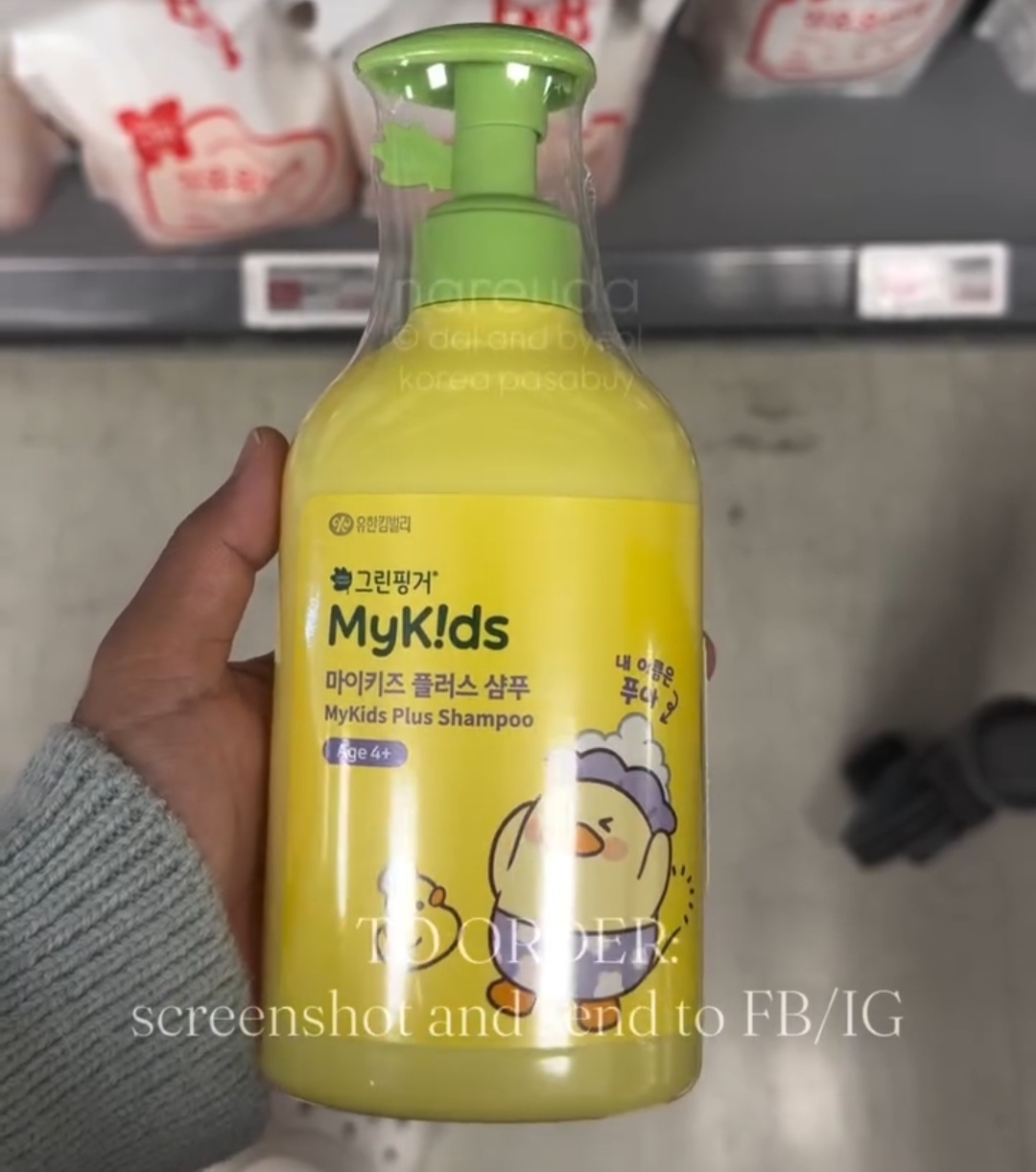 [EMART] My Kids Plus Shampoo 320ml