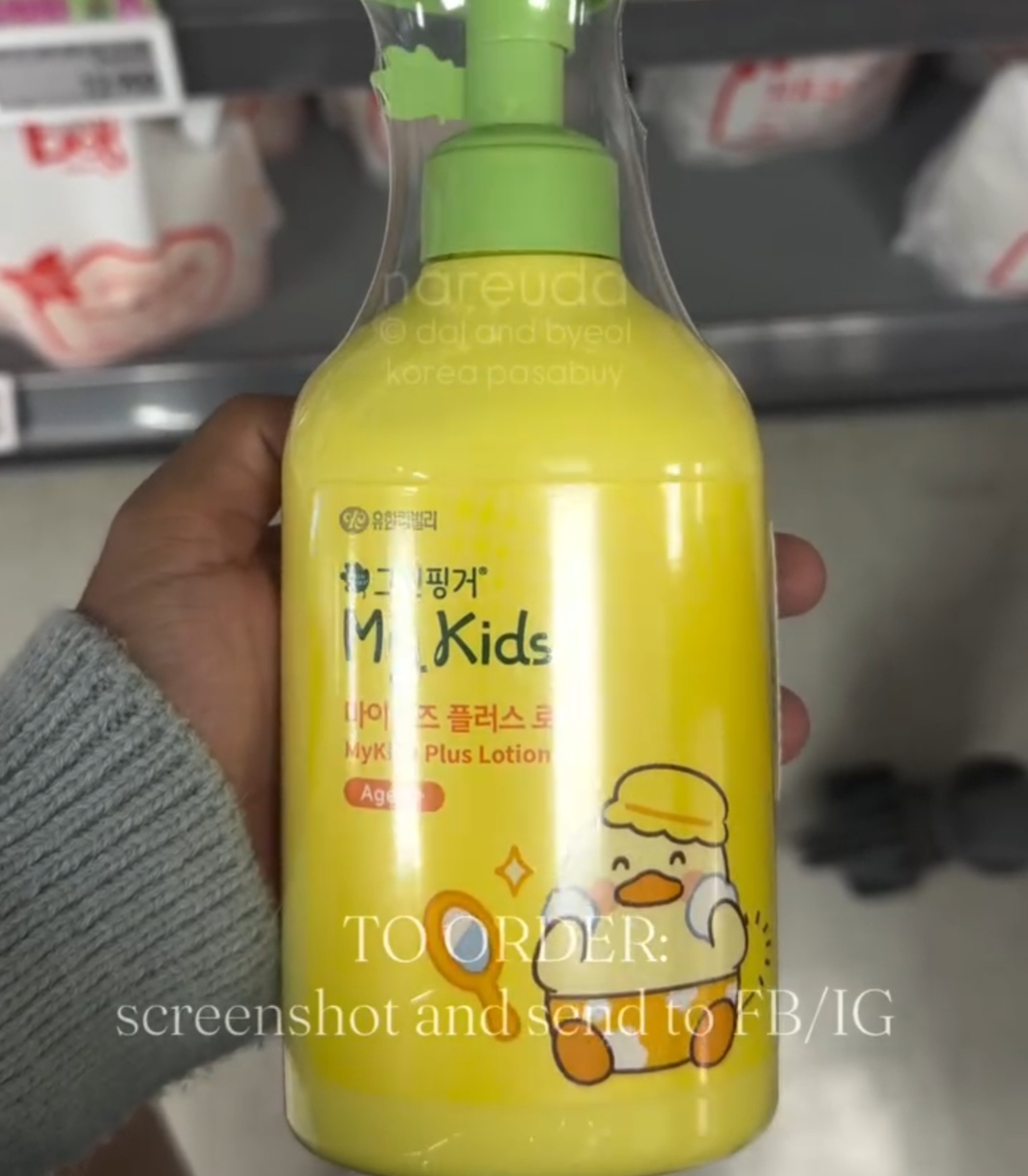 [EMART] My Kids Plus Lotion Duck 320ml