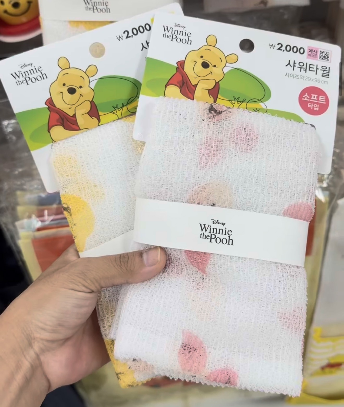 [DAISO] POOH Shower Towel - Yellow