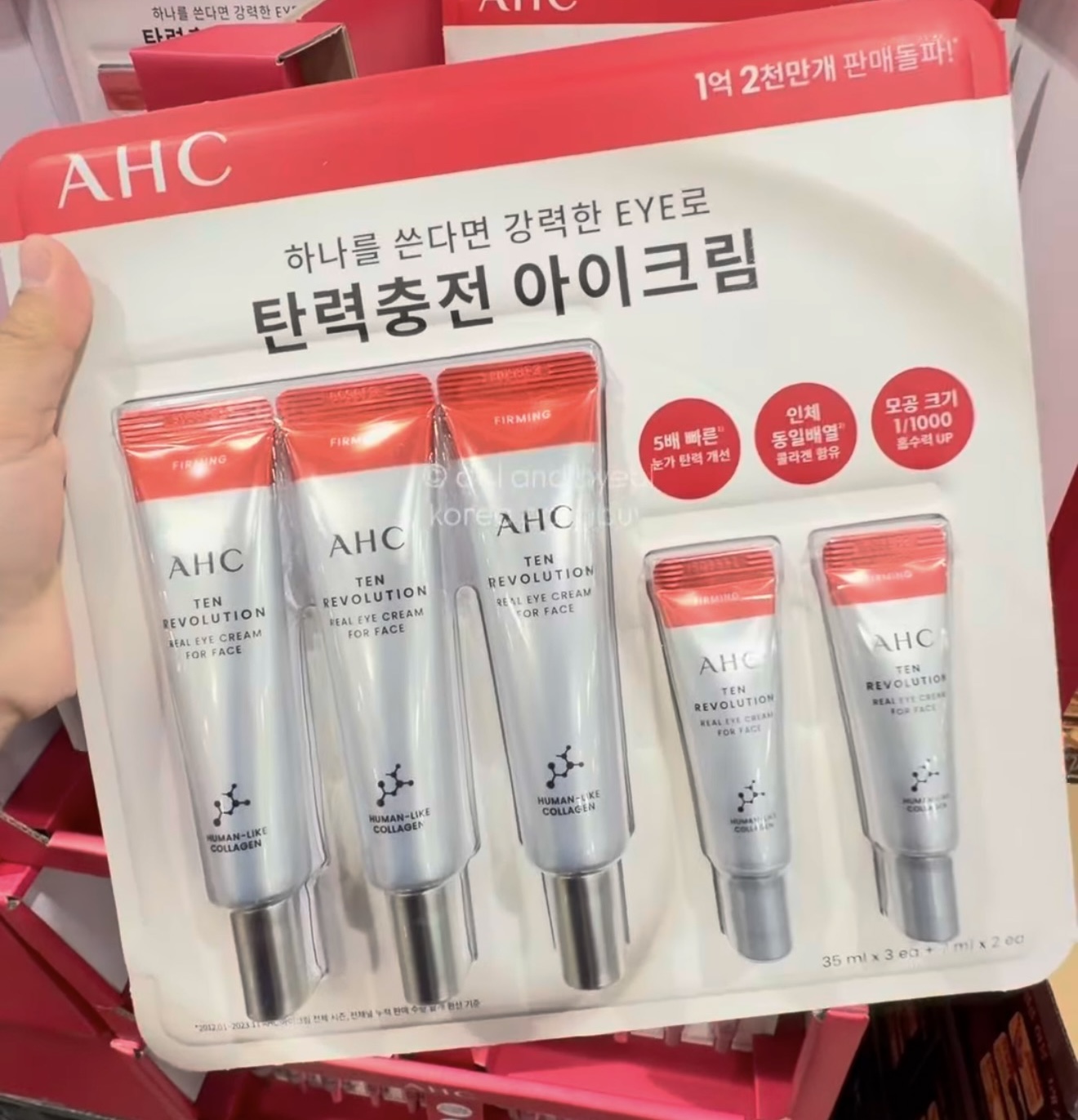 [COSTCO] AHC Real Eye Cream 35ml x3 + 7ml x2