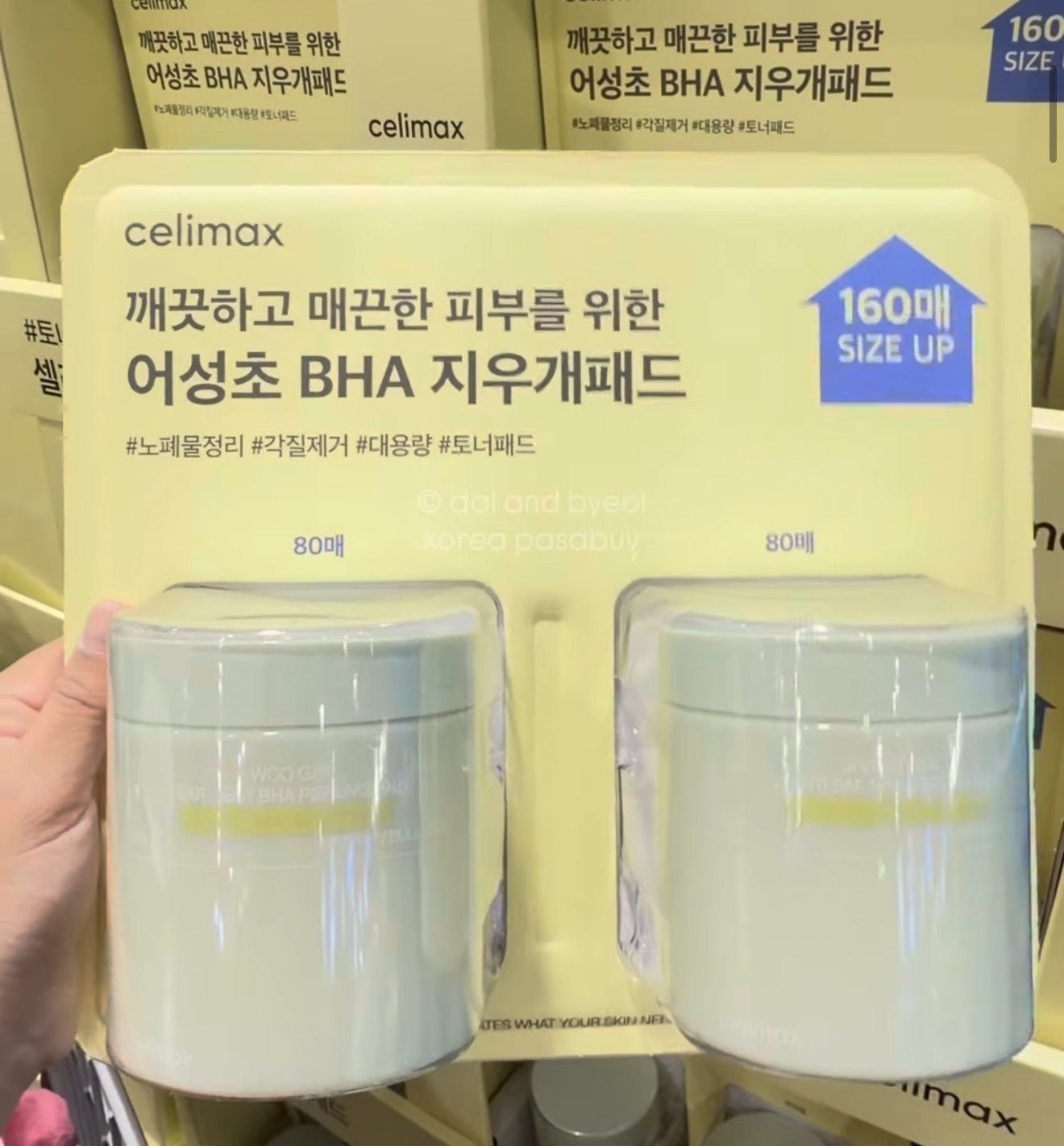 [COSTCO] CELIMAX BHA Peeling Pad 80pads x2