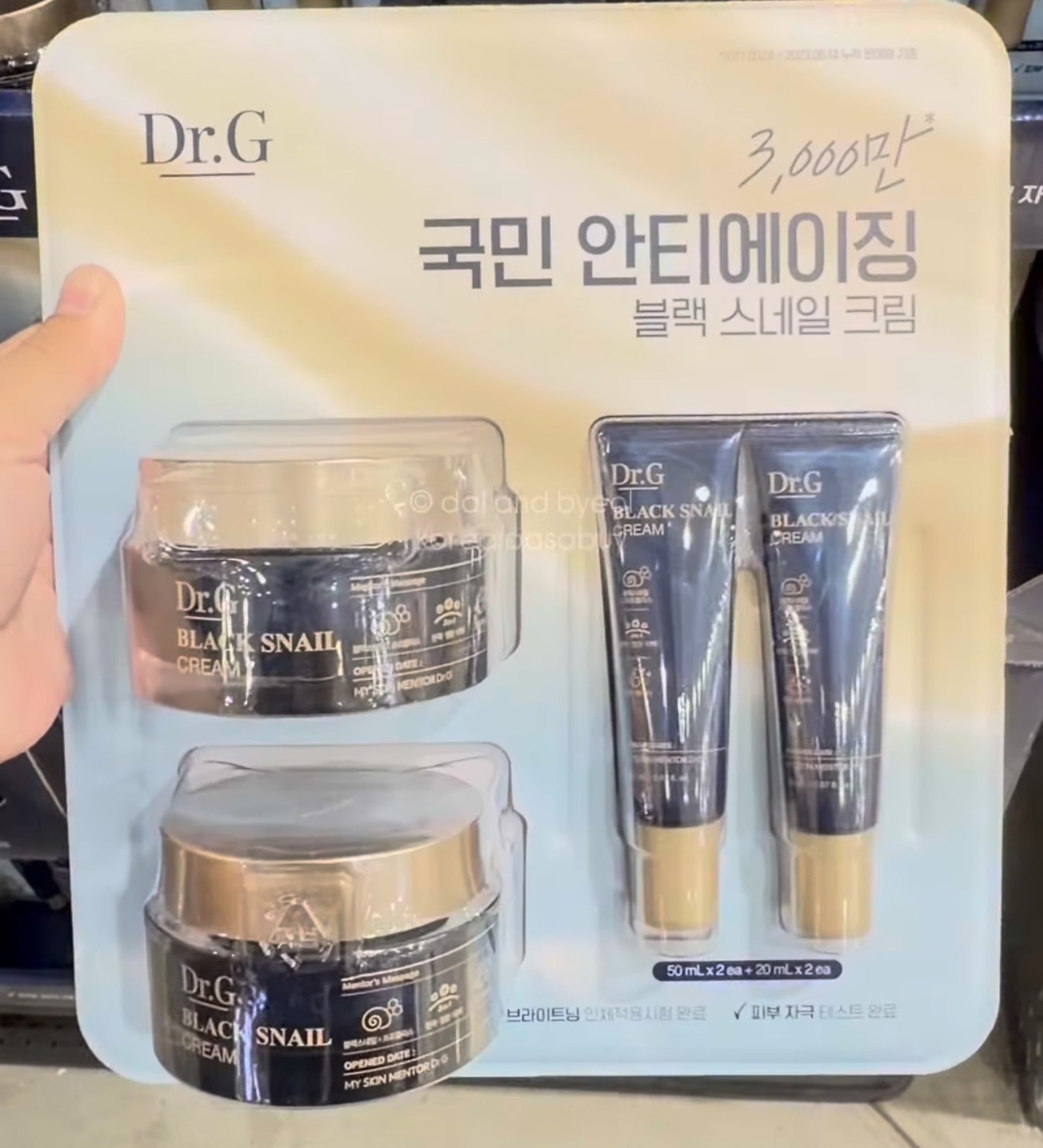 [COSTCO] DR.G Black Snail Cream 50ml x2 + 20ml x2