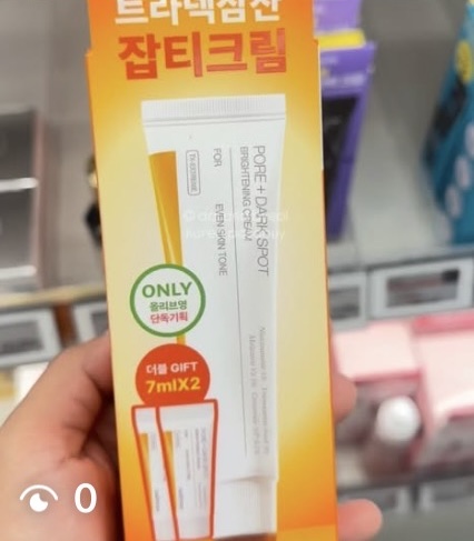 [OLIVEYOUNG] CELIMAX Pore + Dark Spot Brightening Cream 35ml