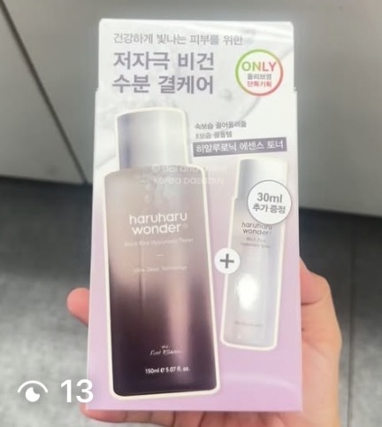 [OLIVEYOUNG] Haruharu Wonder Black Rice Toner 150ml