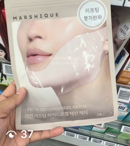 [OLIVEYOUNG] Marshique Line Lifting Hydrogel Patch