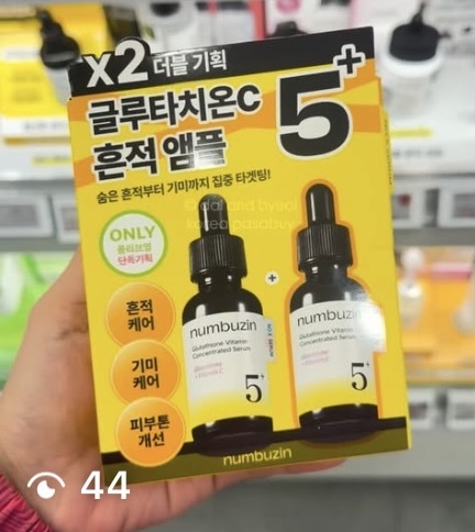 [OLIVEYOUNG] Numbuzin 5+ Glutathione Serum x2