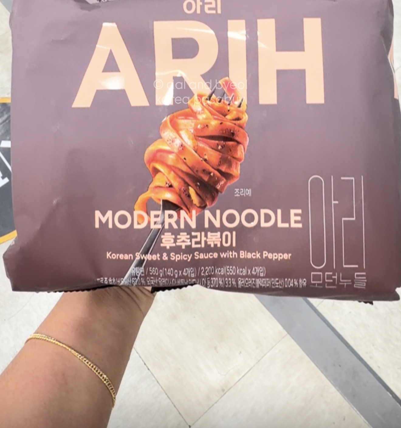 [E-MART] ARIH Modern Noodle 4Packs - Korean Sweet and Spicy Sauce with Black Pepper