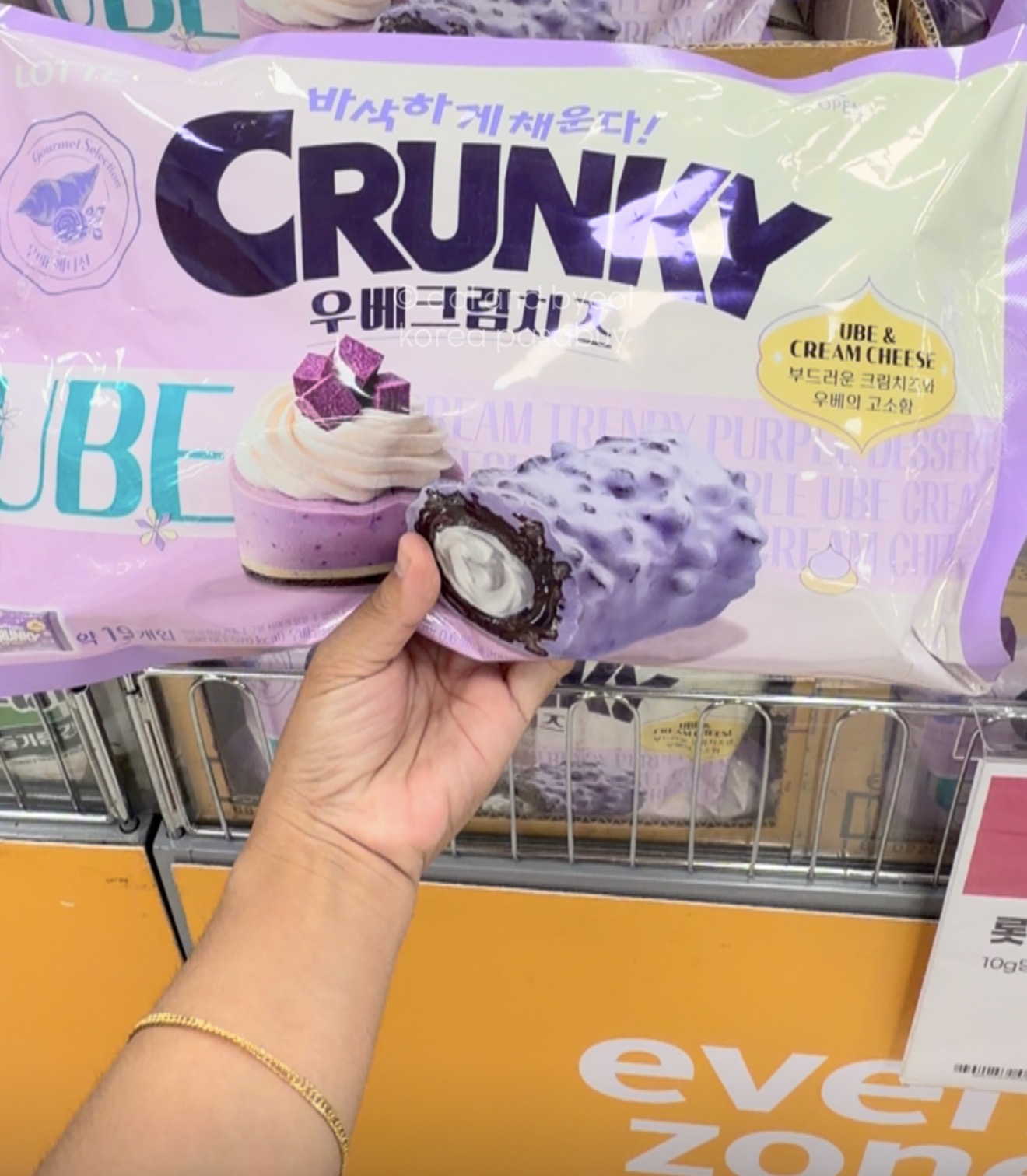 [E-MART] LOTTE Crunky Chocolate Bar Ube Cream Cheese Flavor