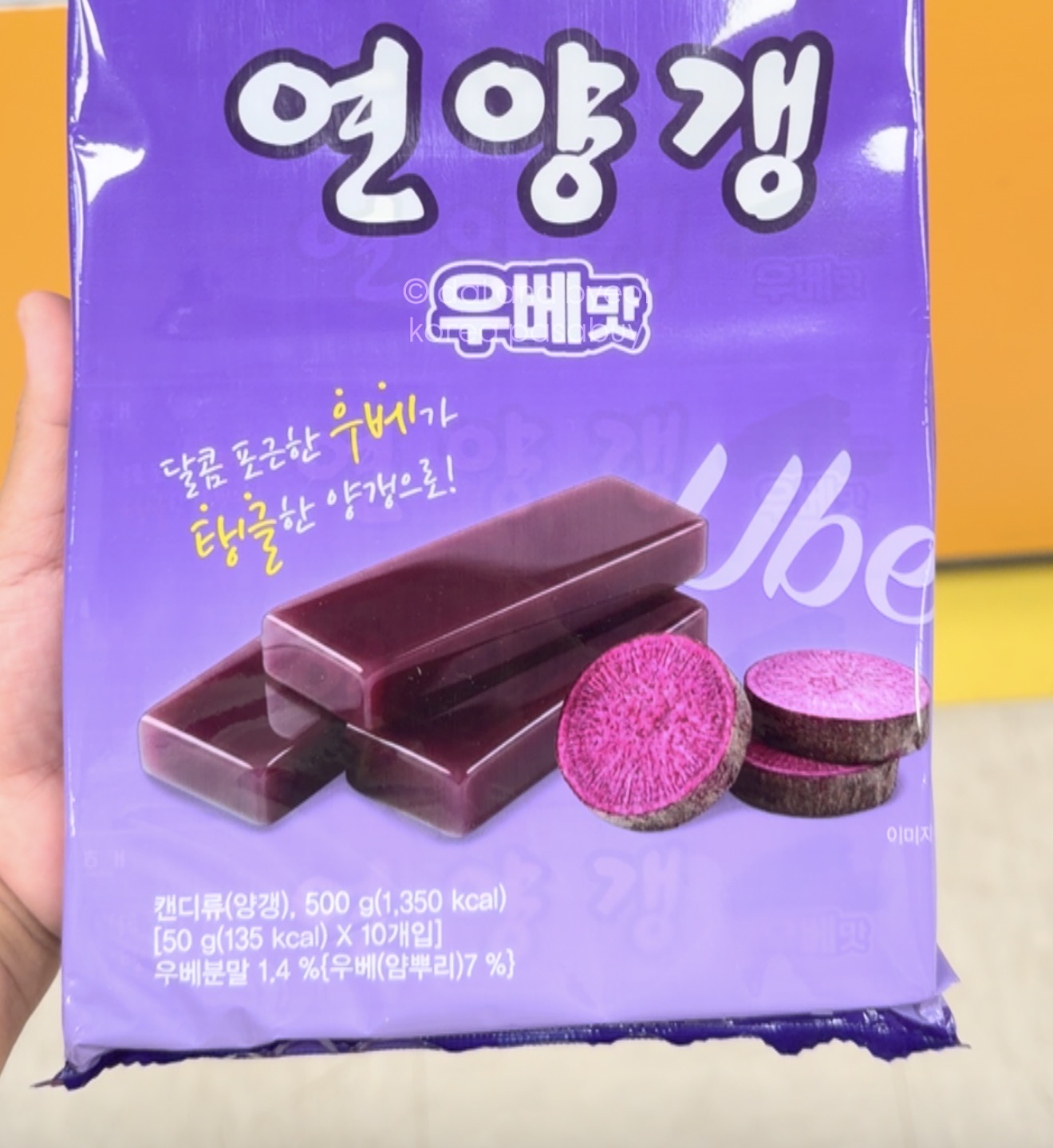 [E-MART] HAITAI Bean Paste Ube Flavor 10pcs