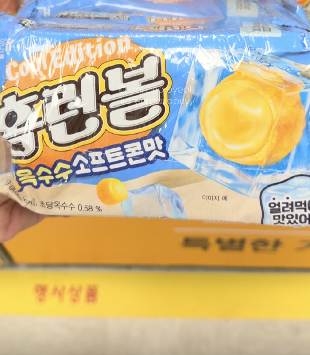[E-MART] HAITAI Homerun Ball Sweet Corn Flavor 4Packs
