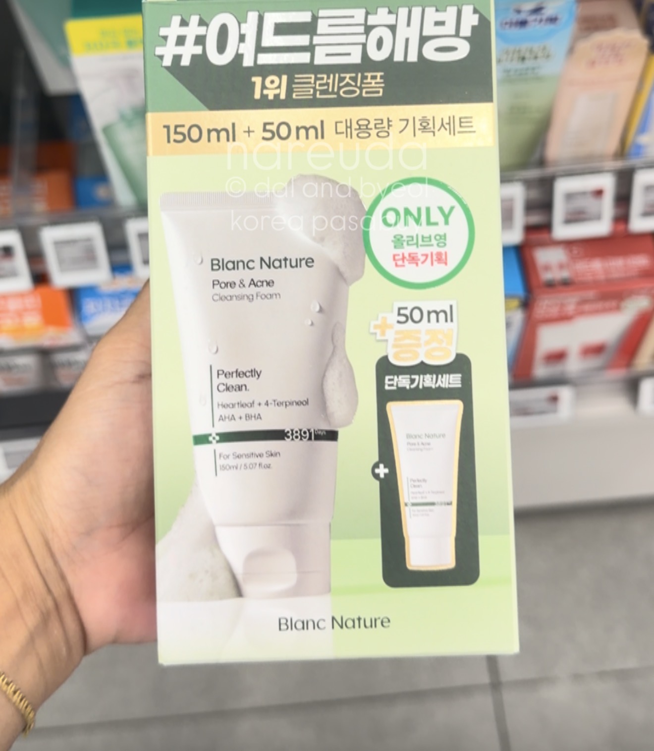 [OLIVEYOUNG] BLANCNATURE Cleansing Foam 150ml +fb