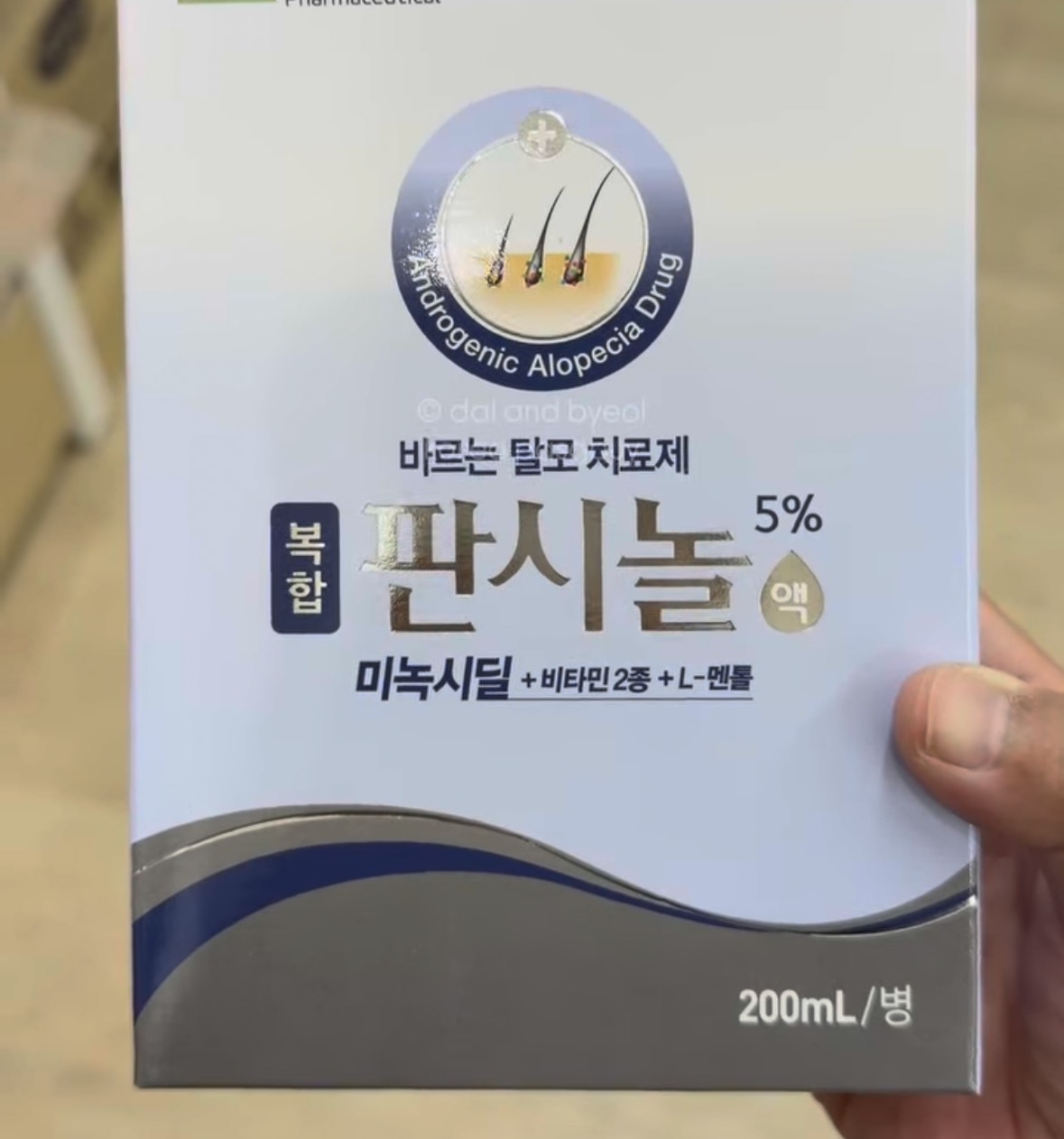 [PHARMACY] Pansinol 5% 200ml