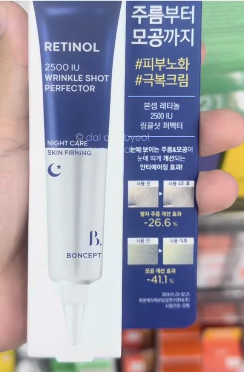 [DAISO] Boncept Wrinkle Shot