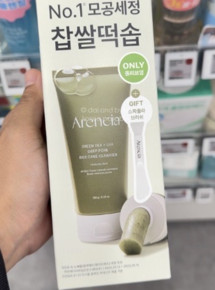 [OLIVEYOUNG] ARENCIA Green Tea Rice Cake Cleanser