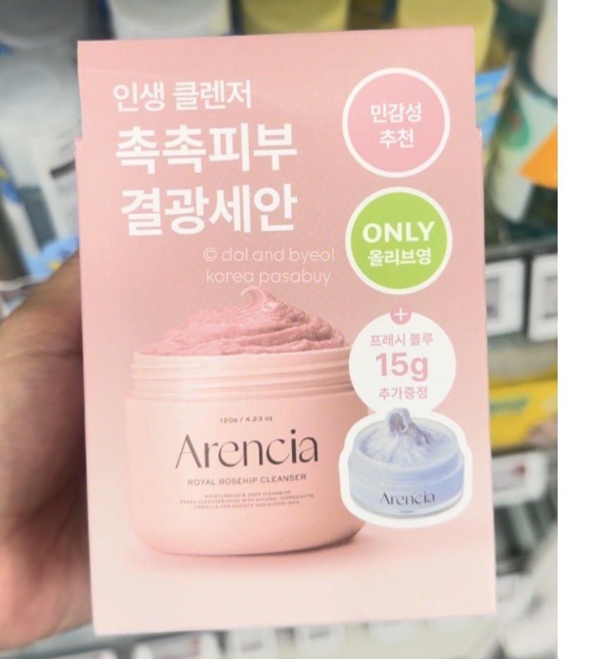 [OLIVEYOUNG] ARENCIA Cleansers (Royal Rosehip)