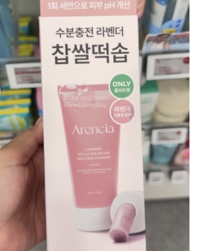 [OLIVEYOUNG] ARENCIA Lavender Rice Cake Cleanser