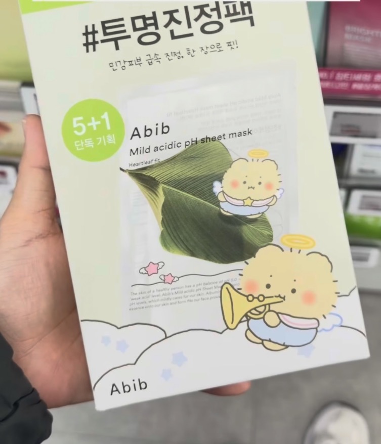 [ABIB] Mask Sheet - Heartleaf Fit