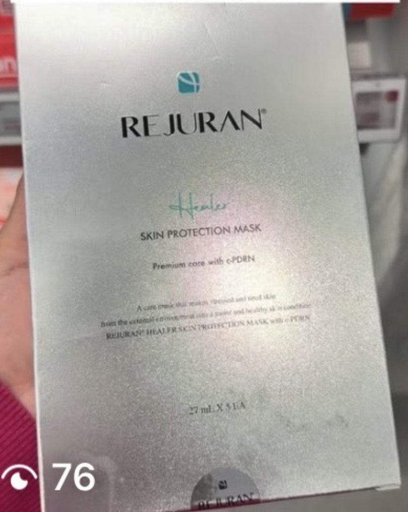 [OLIVEYOUNG] Rejuran Healer Skin Protection Mask