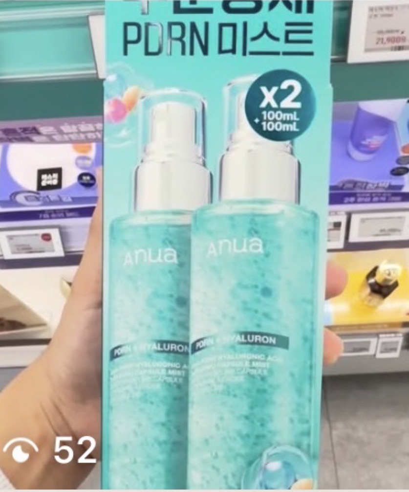 [ANUA] Hydrating Capsule Mist x2