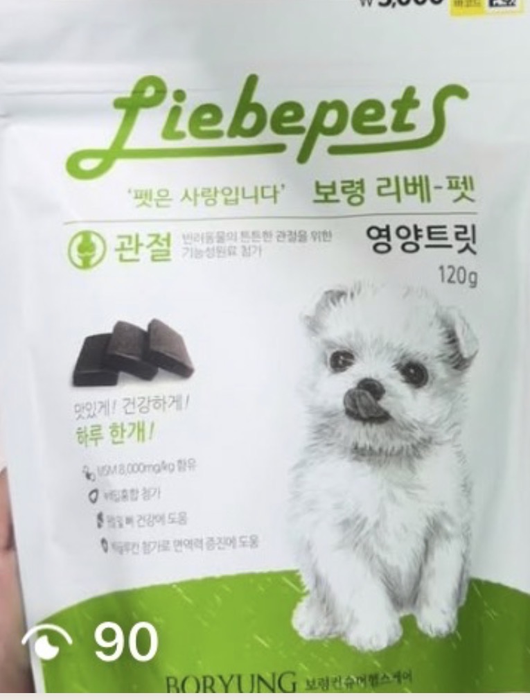 [DAISO] Liebepets Dog Treats (Green)