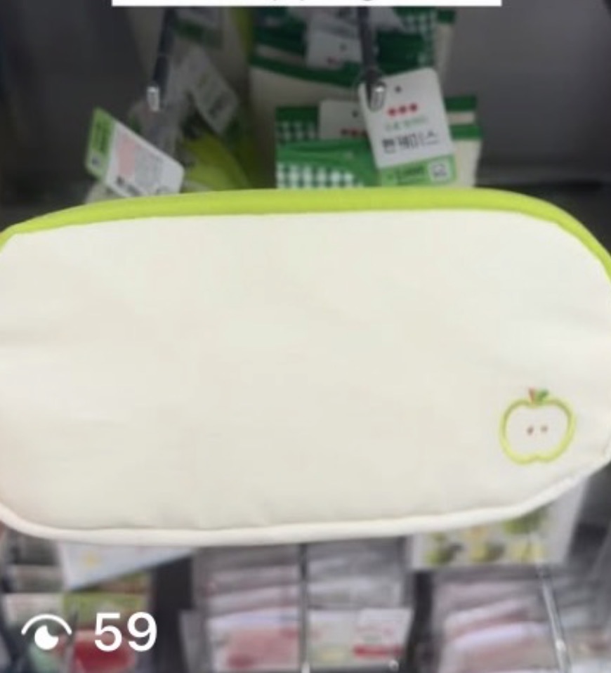 [DAISO] Pouch
