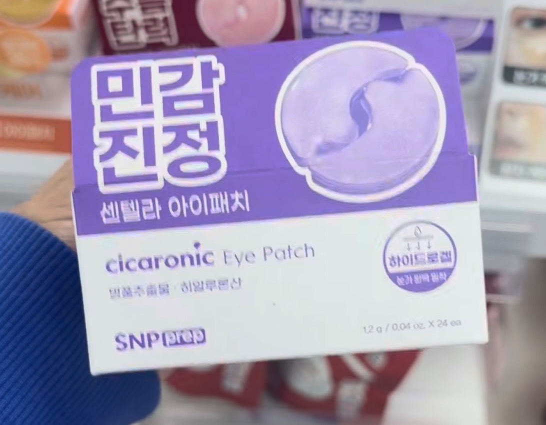 [DAISO] SNP Eye Patches - Cicaronic
