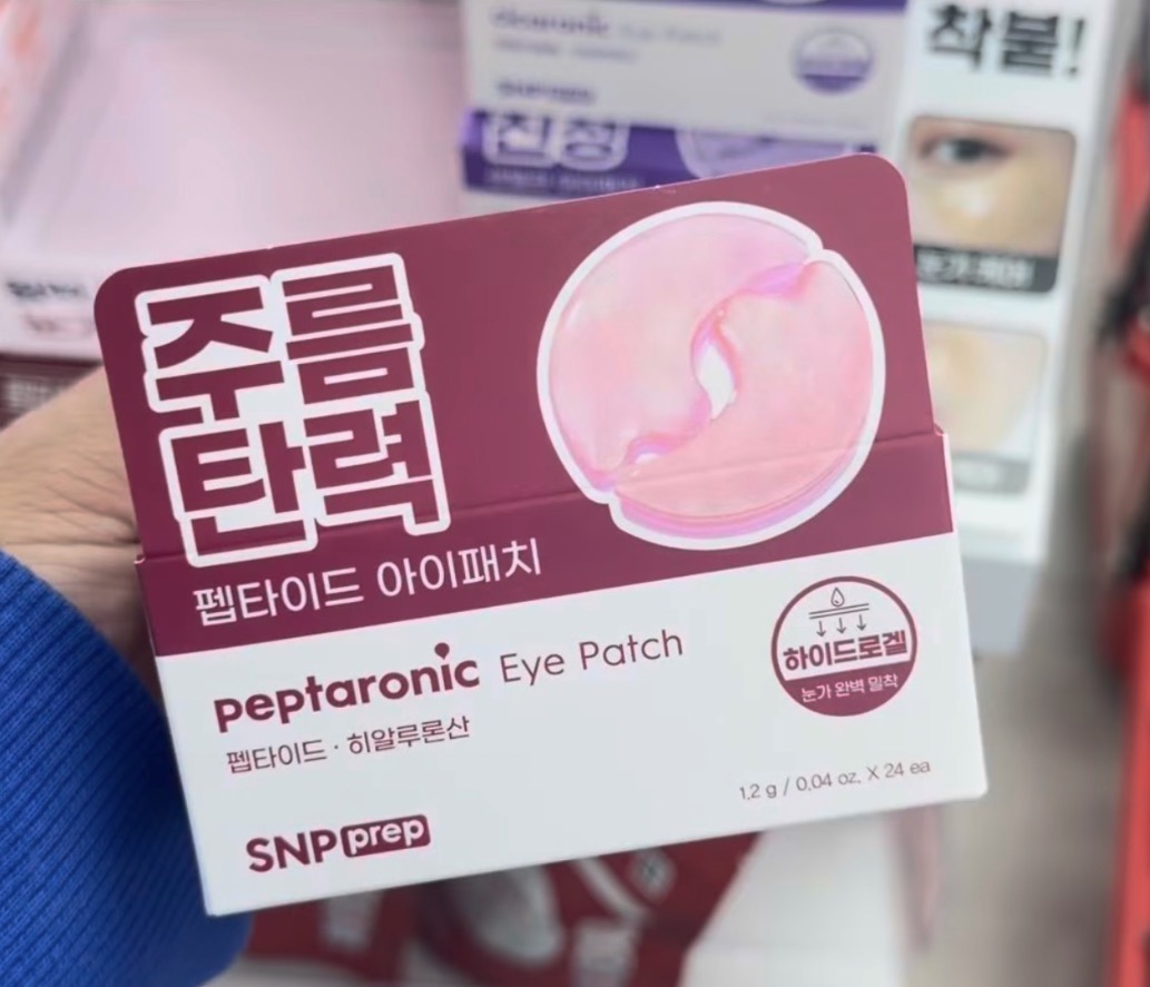 [DAISO] SNP Eye Patches - Peptaronic